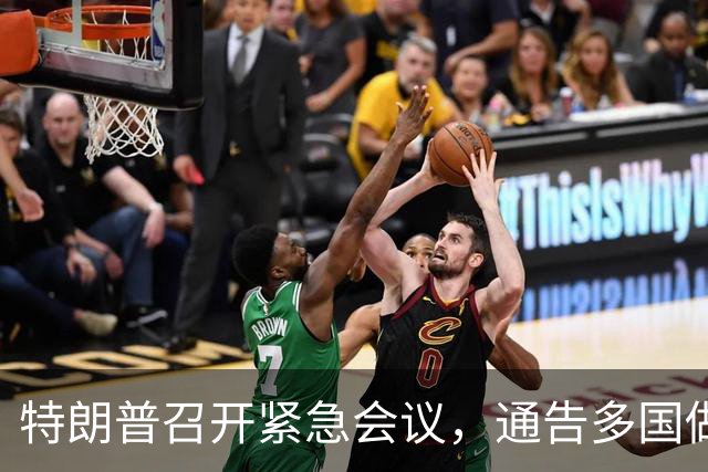 特朗普召开紧急会议，通告多国做好准备，一场更猛烈的战争即将打响